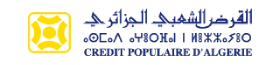 Crédit Populaire d'Algérie