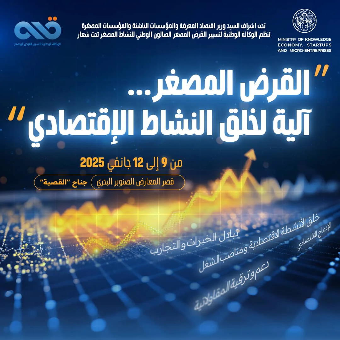 snma 07012025