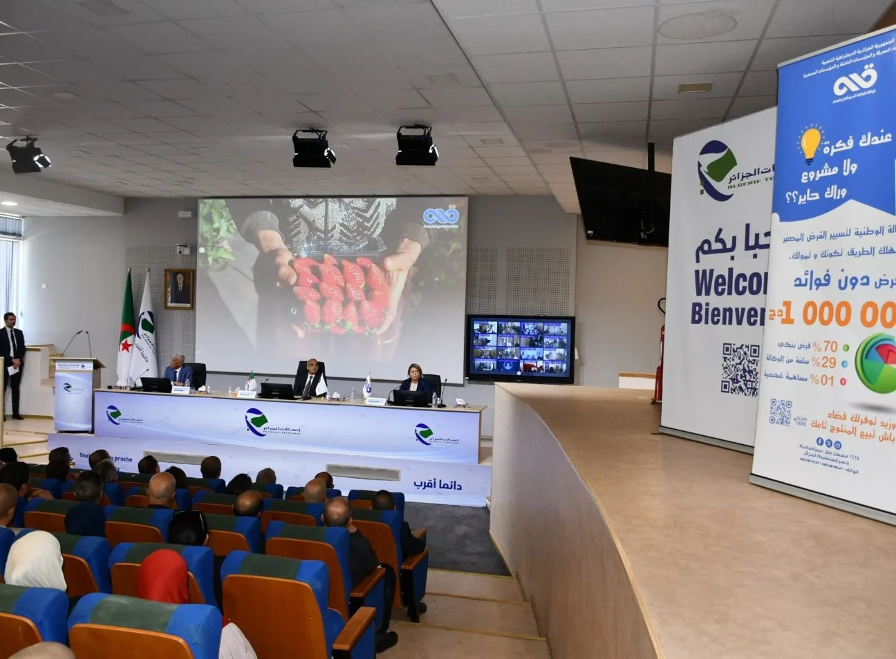 PIC ALGERIE TELECOM (1)