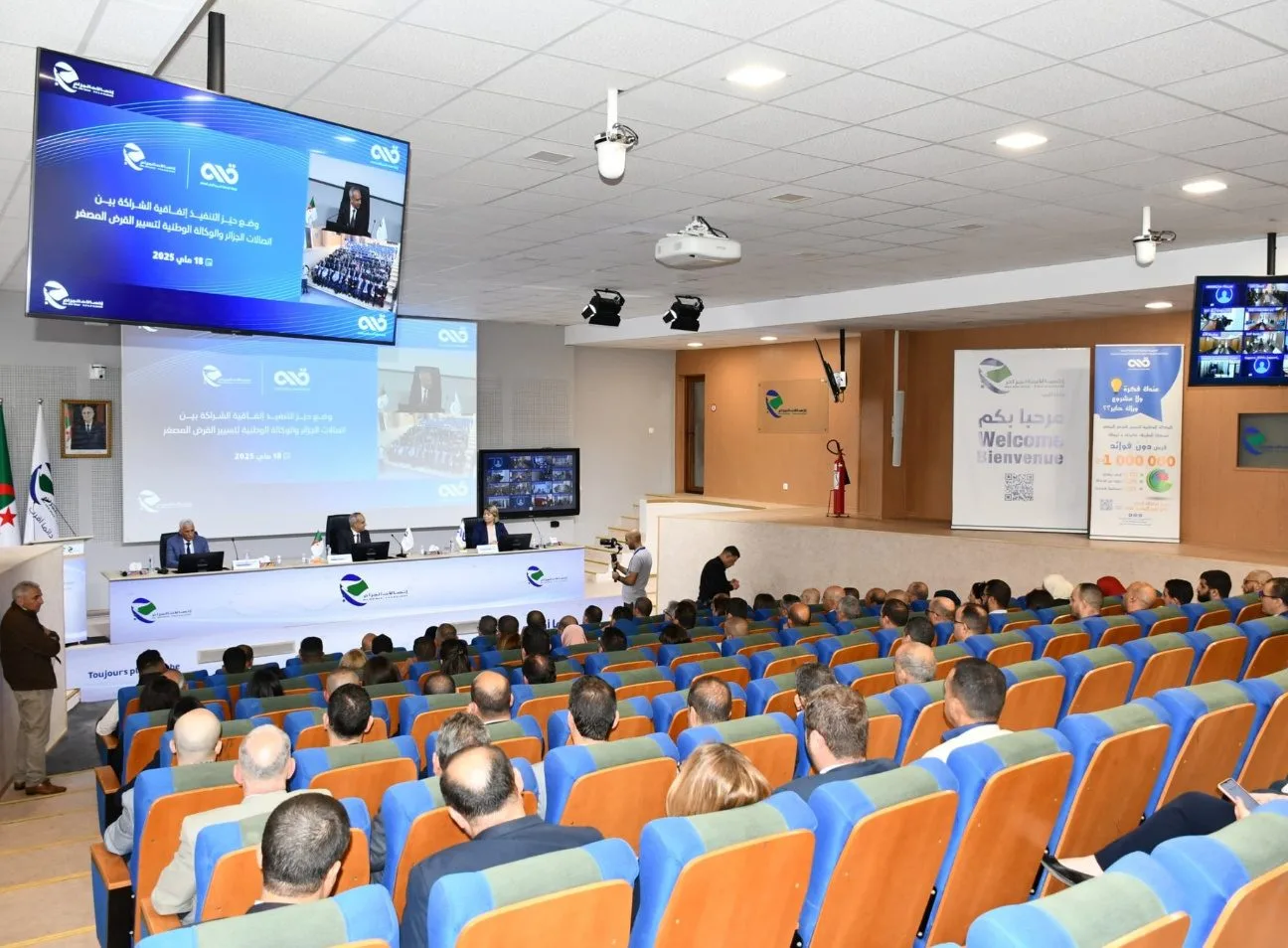 PIC ALGERIE TELECOM (13)