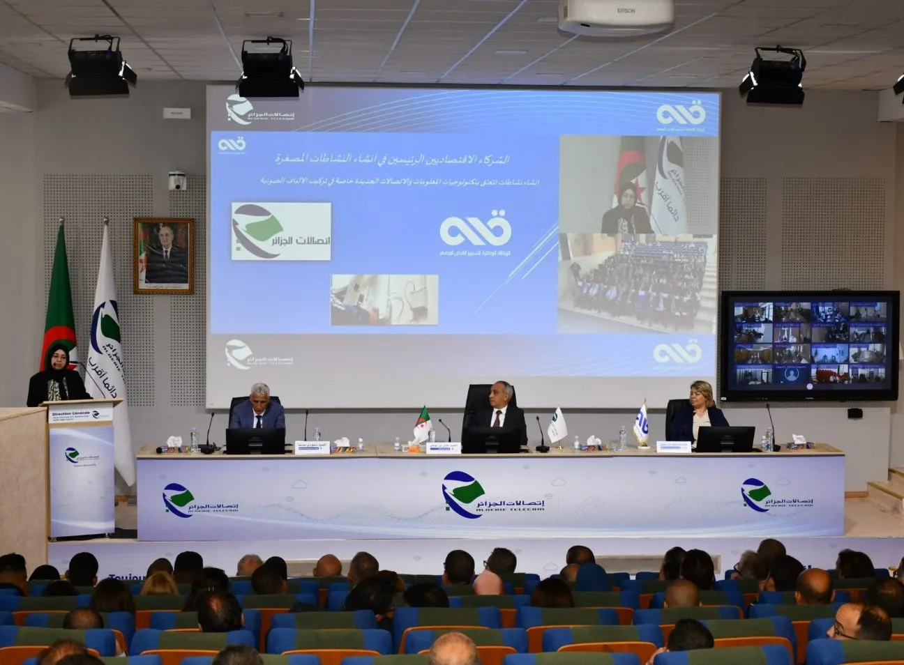 PIC ALGERIE TELECOM (17)