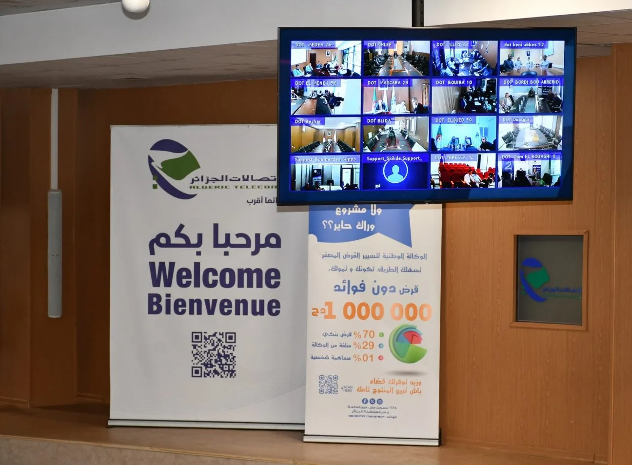 PIC ALGERIE TELECOM (18)