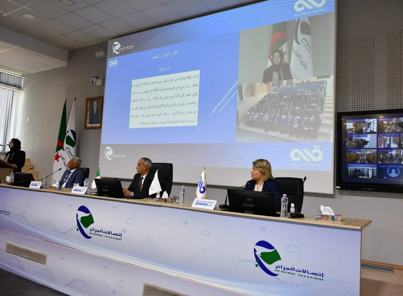 PIC ALGERIE TELECOM (19)