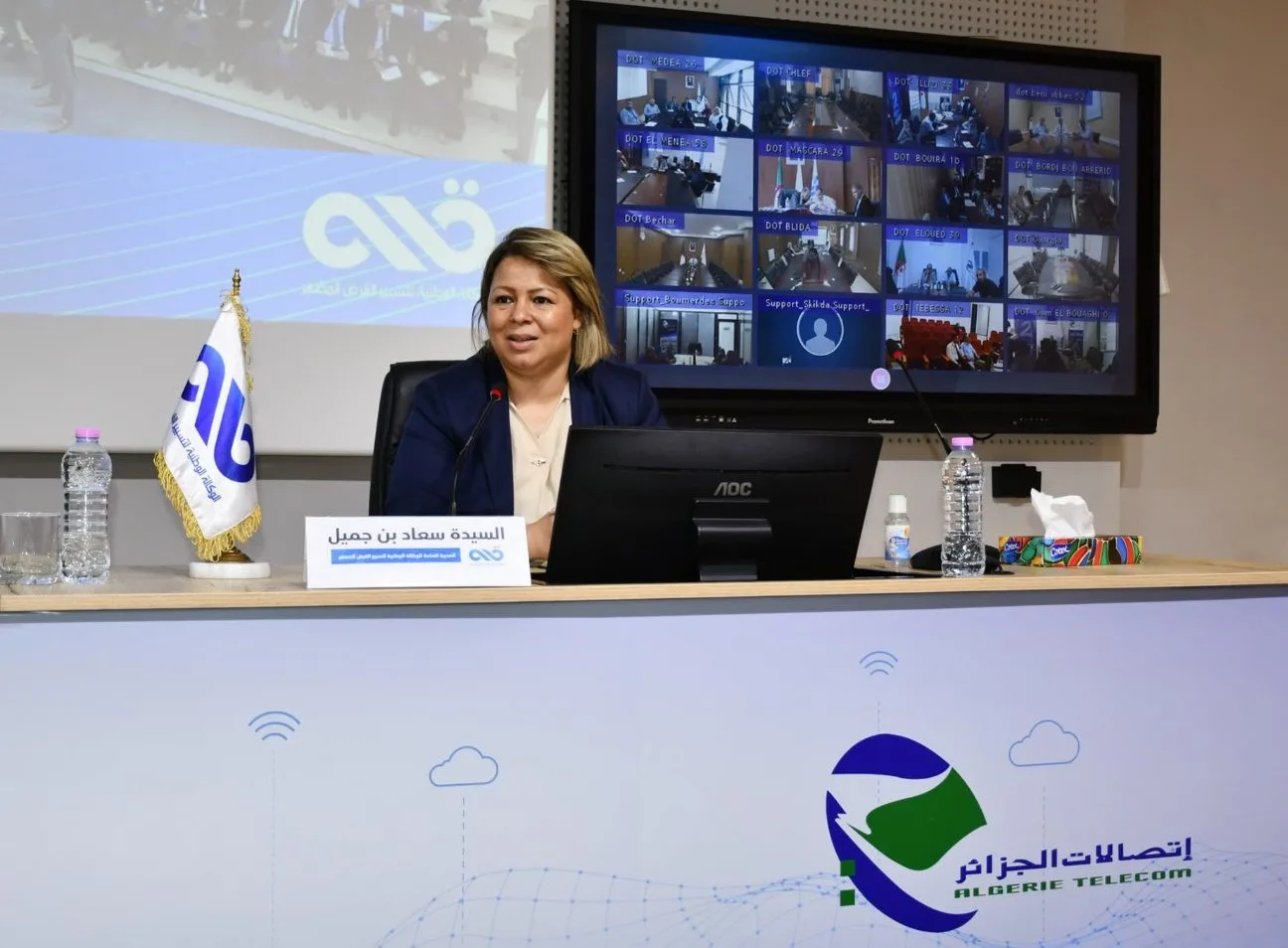 PIC ALGERIE TELECOM (3)